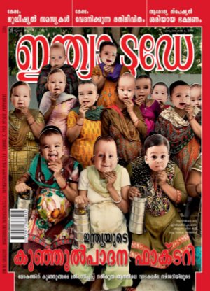 India Today Malayalam-4th September 2013