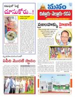 Chittoor