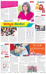 Navya Daily