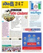 Vijayanagaram District