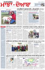 Punjabi Tribune (Majha/Doaba)