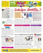 Adilabad Constituencies