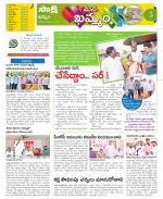 Khammam Constituencies