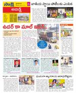 Hyderabad Constituencies