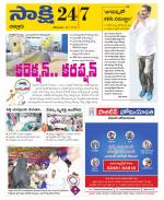 Chittoor District