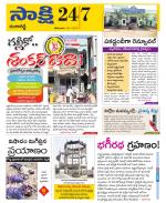 Ranga Reddy District
