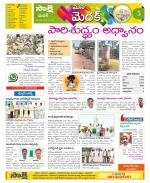 Medak Constituencies