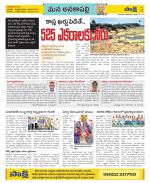 Visakhapatnam Constituencies Old