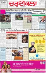 Charhdikala Newspaper (Punjab) 