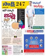 Visakhapatnam District