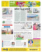 Nalgonda Constituencies