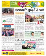 Nizamabad Constituencies