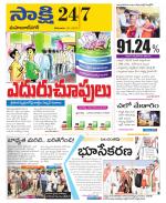 Mahabubnagar District