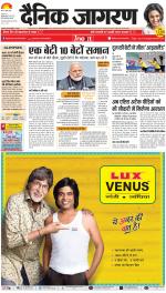 Dehradun Hindi ePaper, Dehradun Hindi Newspaper - InextLive