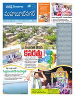 Mahaboobnagar