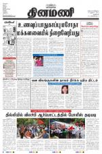 Dinamani - New Delhi