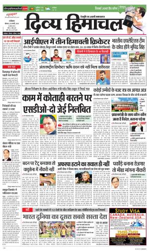 Divya Himachal Dharamsala