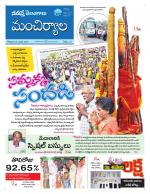 Mancherial
