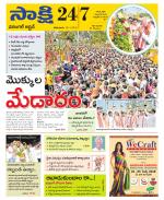 Greater Warangal