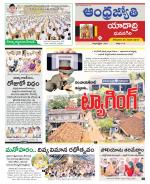 Yadadri District