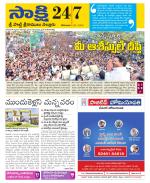 SPSR Nellore District