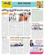 West Godavari Constituencies