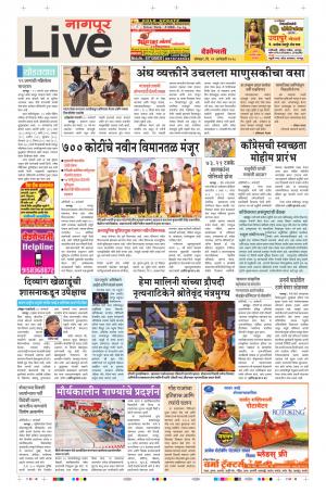 29th Jan Nagpur Live 