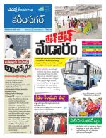 Karimnagar