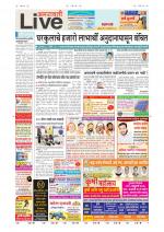 Amravati Live