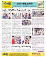 SPSR Nellore Constituencies