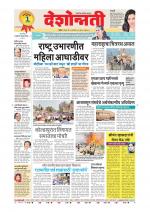 Parbhani Live