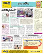 Kurnool Constituencies