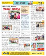 Visakhapatnam Constituencies