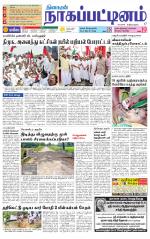 Nagai-Trichy Supplement