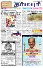 Dharmapuri-Salem Supplement