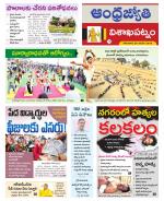 Visakhapatnam District