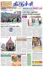 Trichy Supplement