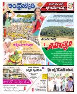 Jayashankar Bhupalpally