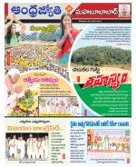 Mahabubabad District