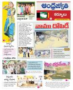 Kurnool District
