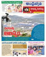 Rajanna Sircilla District