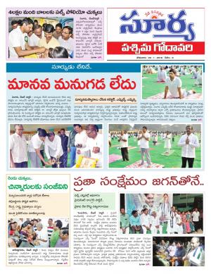 Monday 29 January,2018