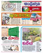 Prakasam District