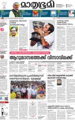 Kannur (includes Kasargod)