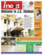 Ranchi Hindi ePaper, Ranchi Hindi Newspaper - InextLive