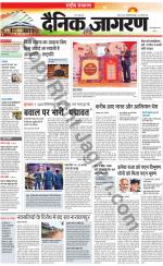 Dainik Jagran
