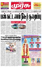 Tirunelveli