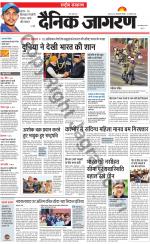Dainik Jagran