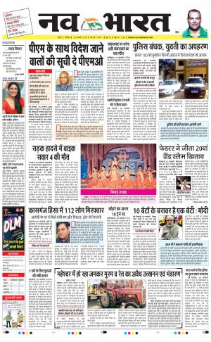 Navabharat Digital Indore