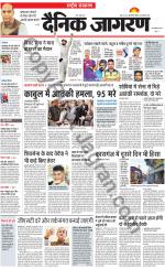 Dainik Jagran